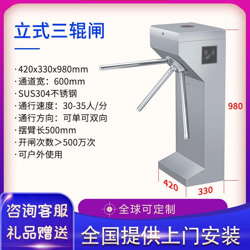厂家小区工地桥式三辊闸考勤刷卡实名制人行通道闸机摆闸翼闸