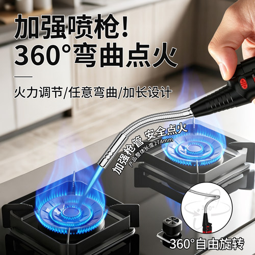 欧琦高品质防风火焰艾灸点火器