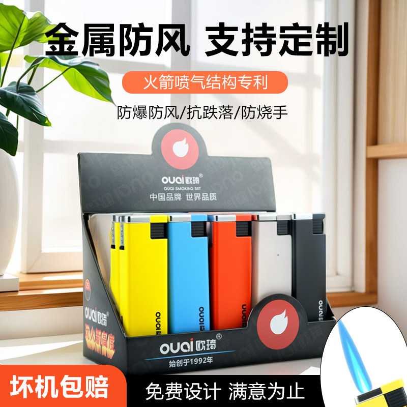 万事发全金属机身防爆防风机图片