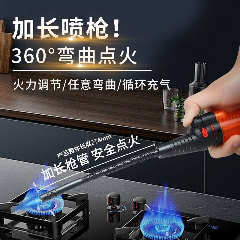 万事发循环充气艾灸点火枪图片