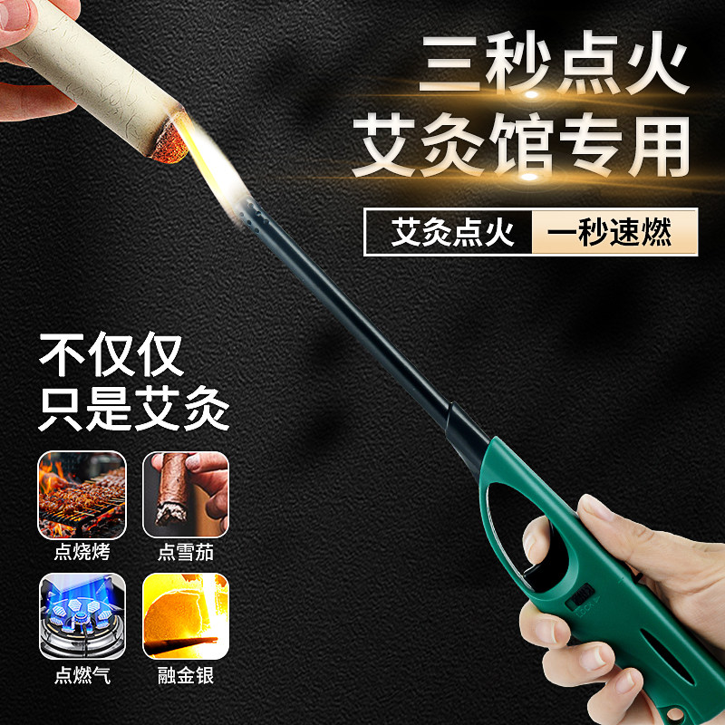 打火机长手柄点火枪艾灸点火棒明火户外煤气灶燃气柴火灶可充气