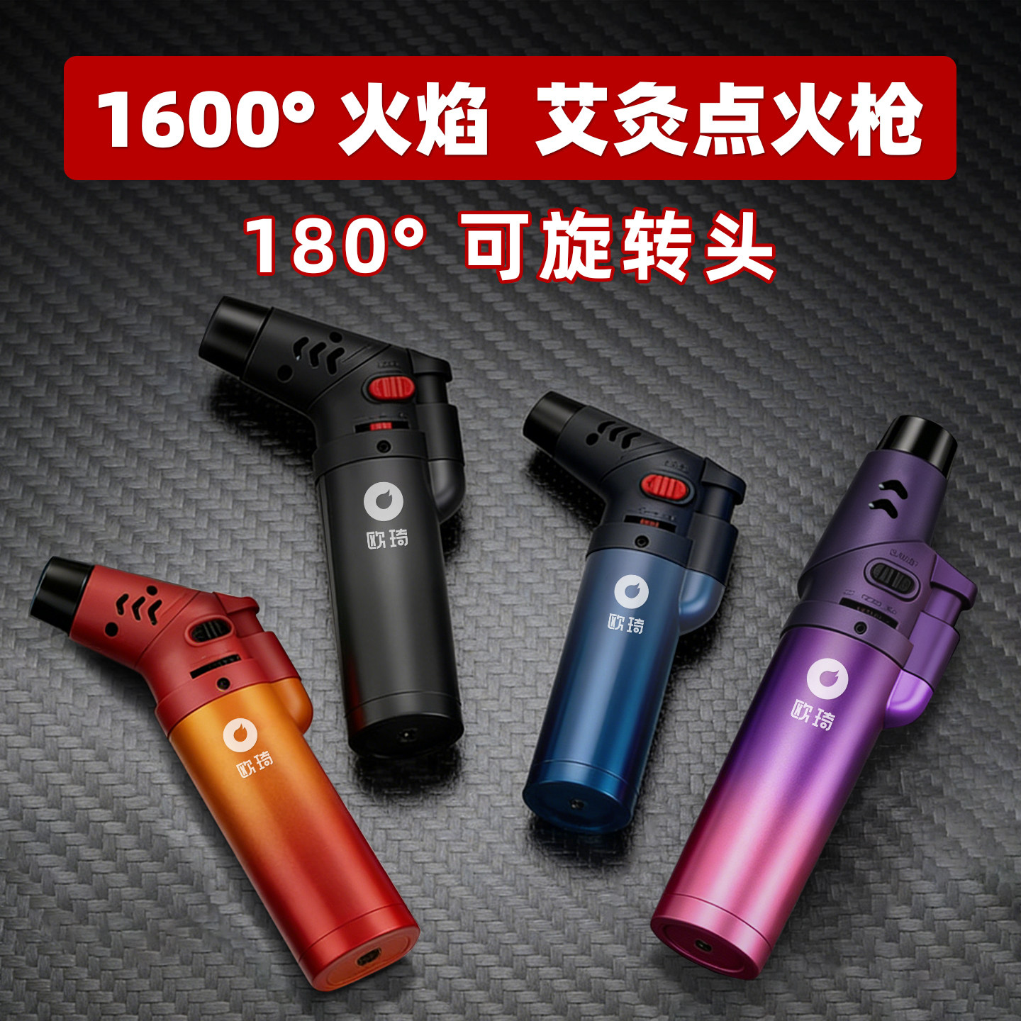 防风打火机点火枪点艾灸专用可充气户外喷火器雪茄焊枪喷枪长手柄
