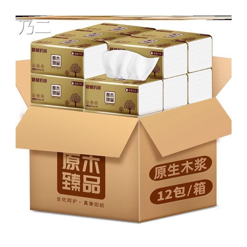 12/27/40/80pcs cartons home tisHsue toilet paper 卫生纸