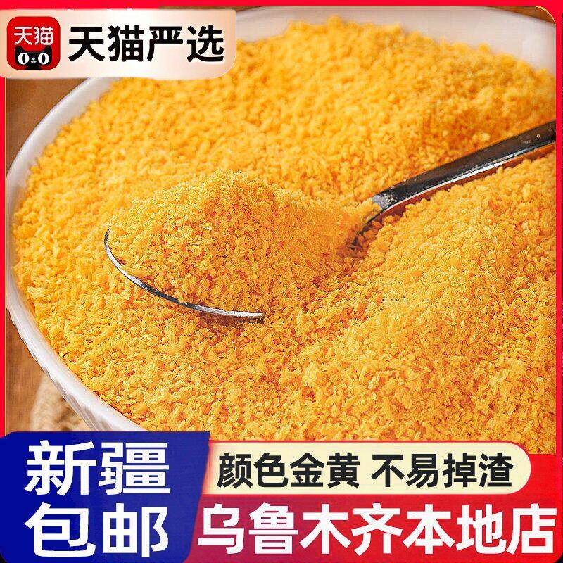 新日期金黄面包糠家用油炸鸡腿香酥脆商用材料炸鸡裹粉面