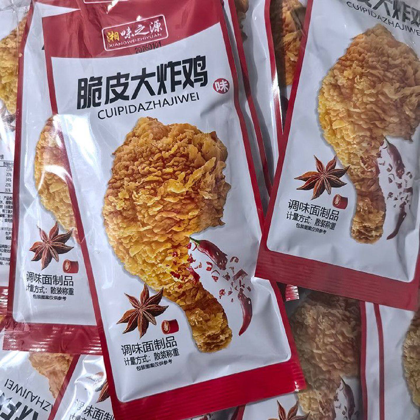 湘味之源脆皮大炸鸡味怀旧素食辣条校园零食休闲香辣麻辣整箱批发