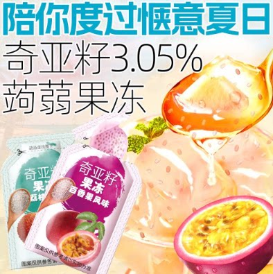 果汁果冻青提水蜜桃西柚水果Q弹爽口休闲零食