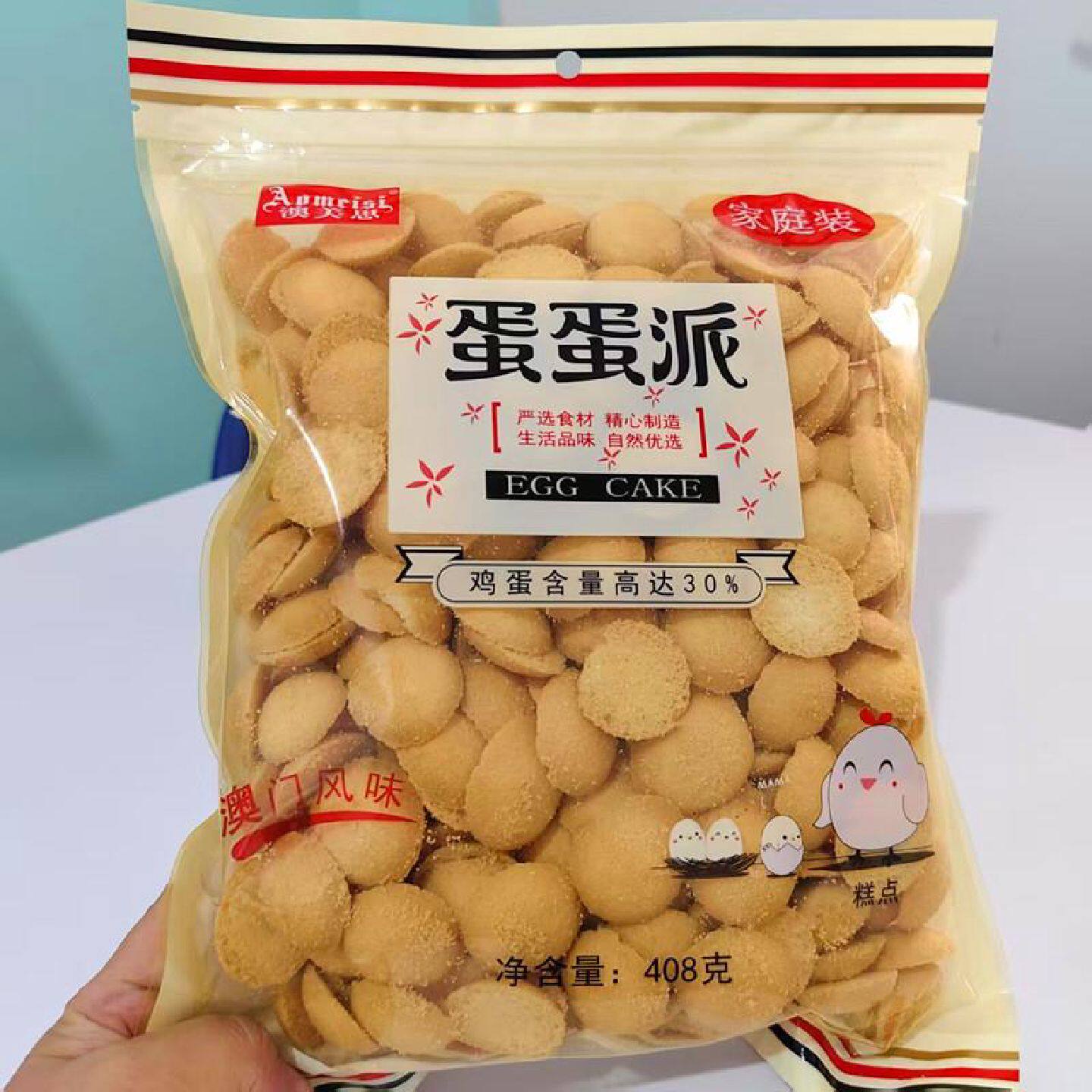 澳美思408g蛋蛋派糕点广东佛山特产鸡蛋派饼干 干糕点休闲 零食