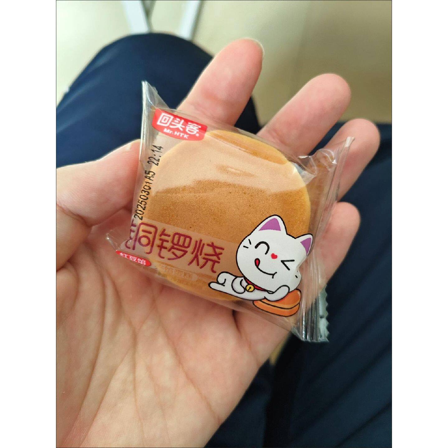 回头客超值小铜锣烧蛋糕儿童健康零食早餐面包