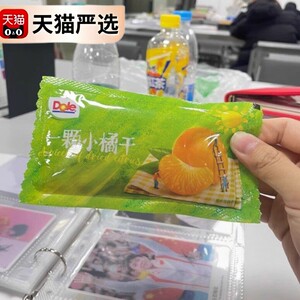 新日期一颗小橘干 独立包装蜜饯水果儿童零食休闲食品健康
