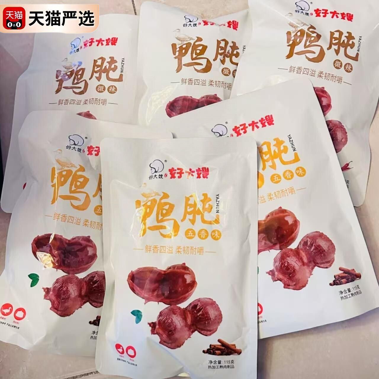 新日期好大嫂鸭肫酱卤鸭胗香辣五香味鲜香四溢学生上班摸鱼解馋休