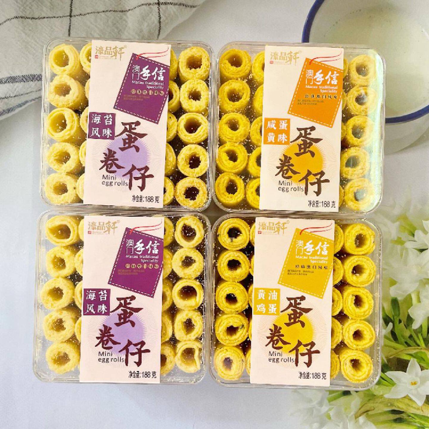 濠品轩手信澳门风味鸡蛋卷老婆饼鸡仔饼陈皮饼烘培糕点零食小吃