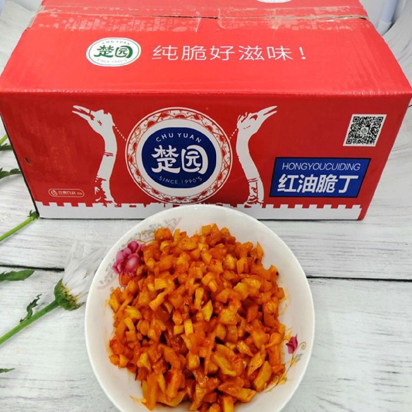 热干面配料红油脆萝卜丁9斤装香辣萝卜干煎饼果子馅料咸菜下饭菜