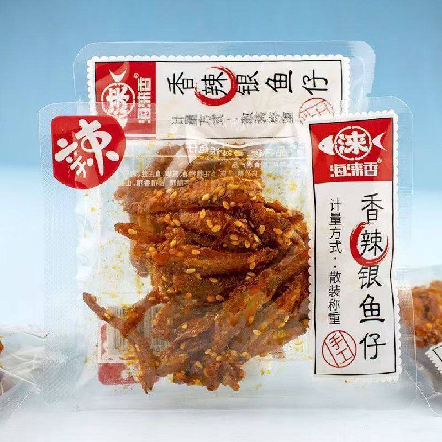 海涞香网红爆款香辣银鱼仔鱼皮鳕鱼片原味鱿鱼海味即食休闲零食