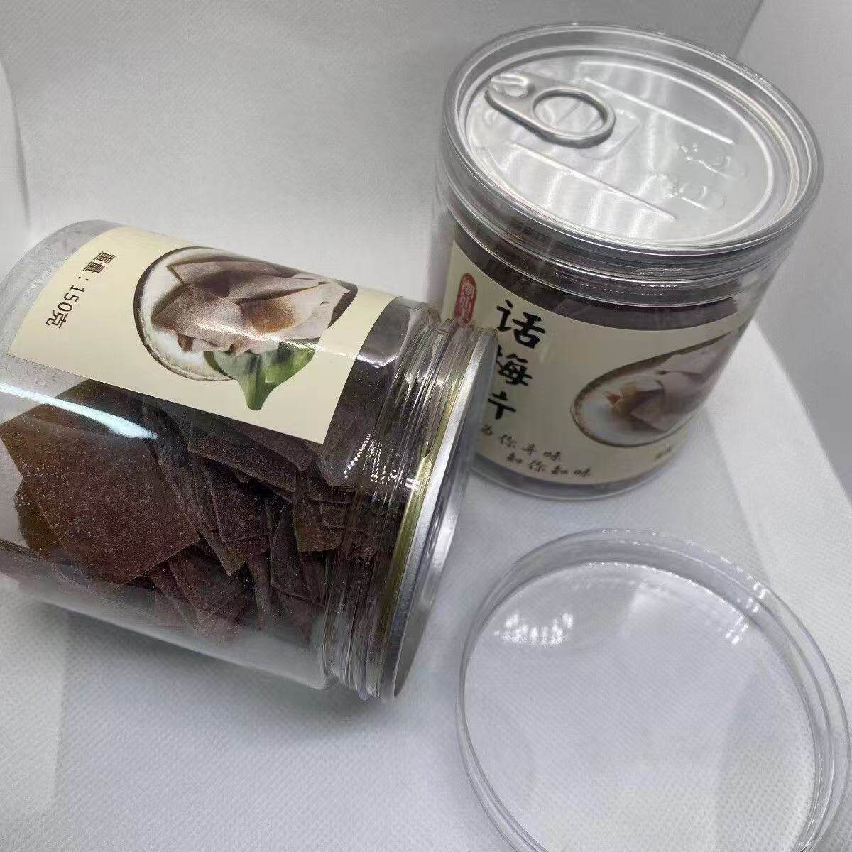 潮汕话梅酸甜话梅宿舍囤货零食儿童孕妇休闲话梅饼无核话梅片罐装