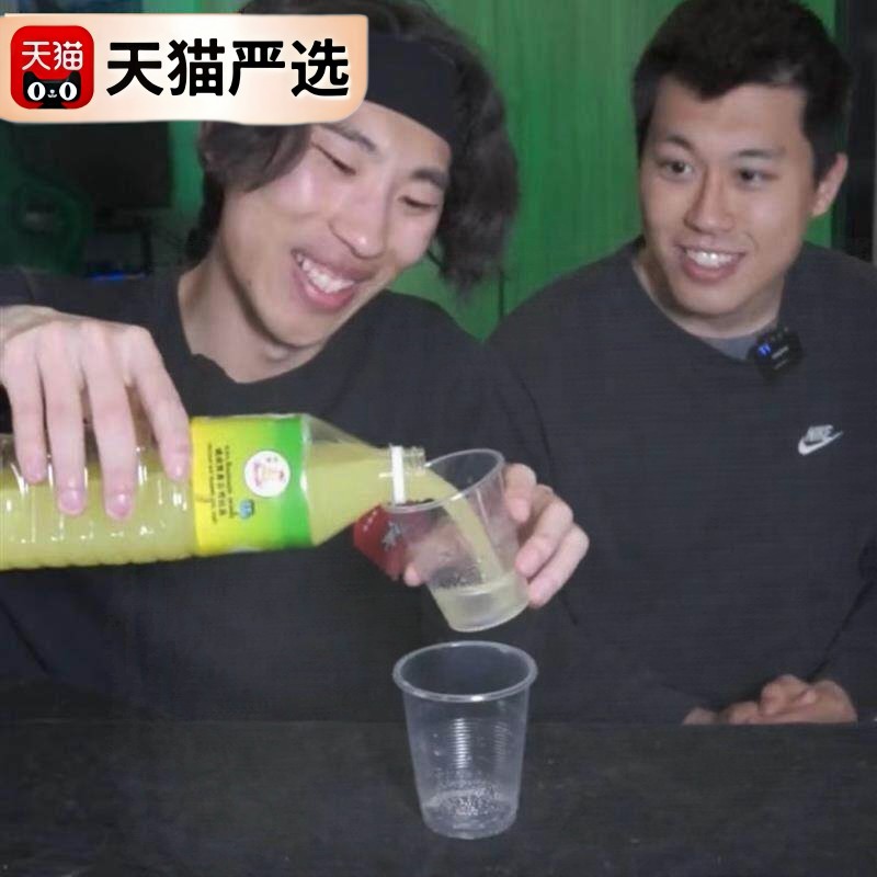 新日期泰国酸柑水张圣叹同款神童水超酸饮料青柠檬水整蛊道具量子