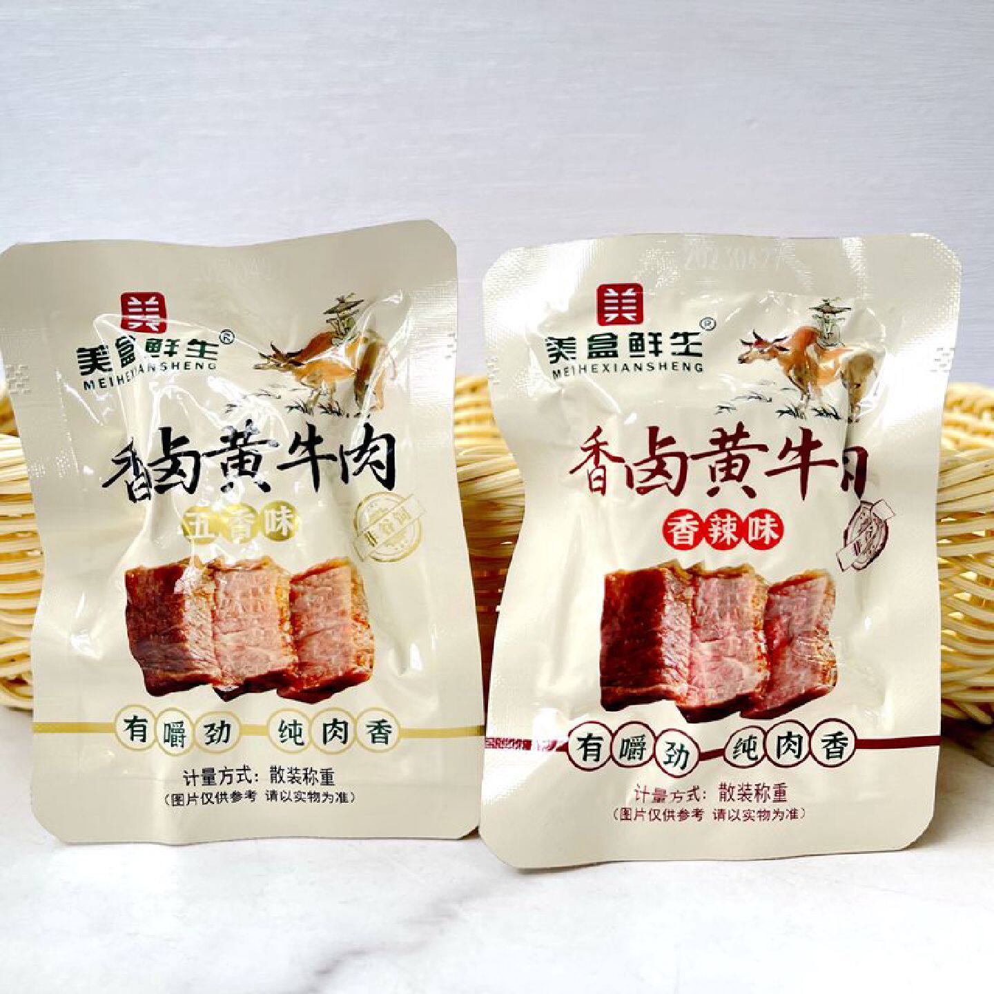 美盒鲜生香卤黄牛肉五香味香辣味即食牛肉块小包装解馋小零食250g