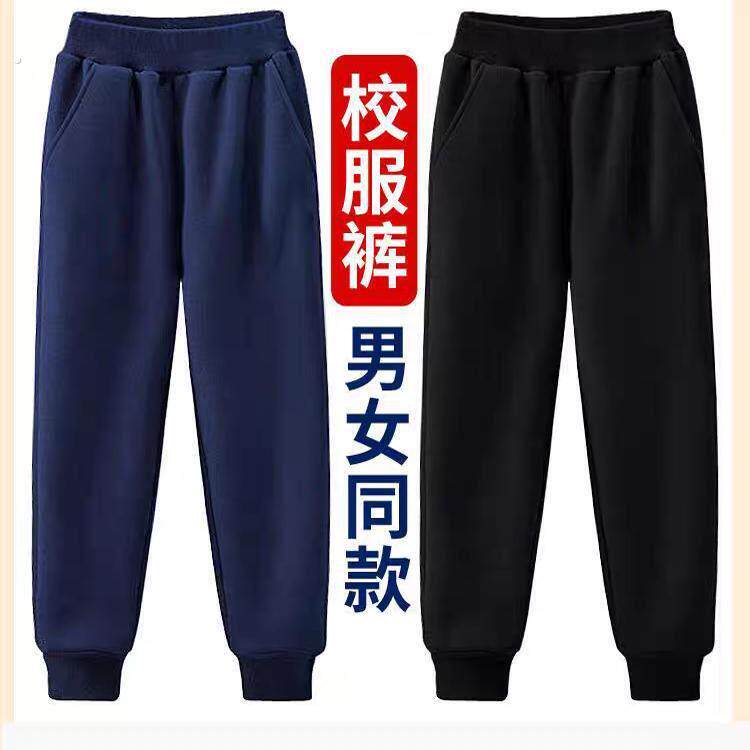 纯色儿童运动裤纯棉男女童春秋款校服裤小学生秋冬加绒加厚长裤子