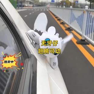 无牙仔汽车外摆件翅膀可动车顶天窗装饰玩偶机车安全帽小配件挂件