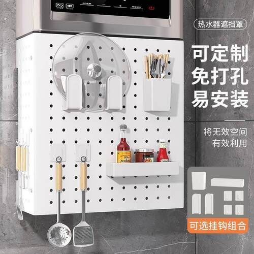 热水器遮挡罩表箱瓦斯管道装饰洞洞板厨房下方壁挂炉遮丑置物架