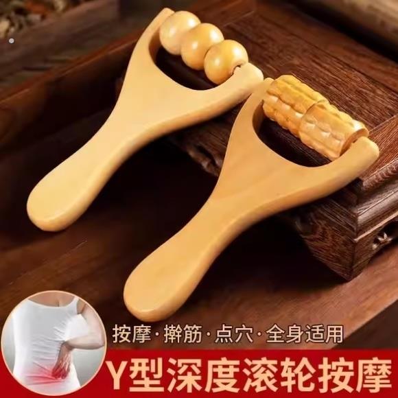 实木滚珠按摩器疏通经络小工具全身通用滚轮手臂部手指腿部按摩刷