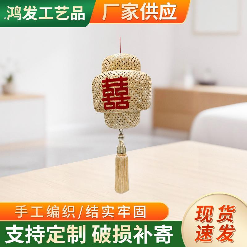 新中式婚纱摄影喜嫁拍摄道具藤编镂空灯笼红背景装饰竹编喜字灯笼图片