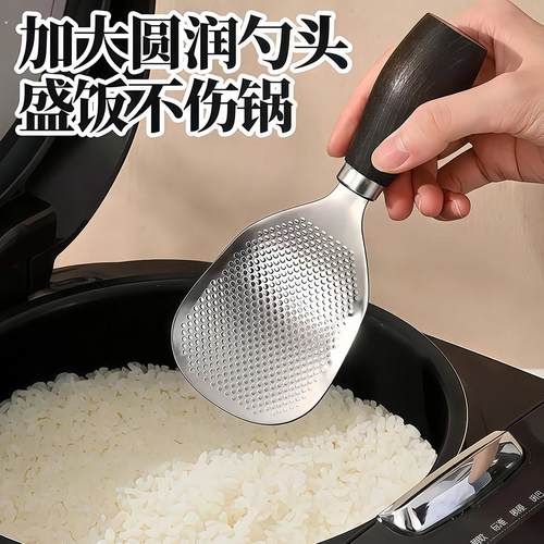 可立式胡桃木手柄饭勺304不锈钢饭铲家用铲饭勺子不粘米饭木饭勺