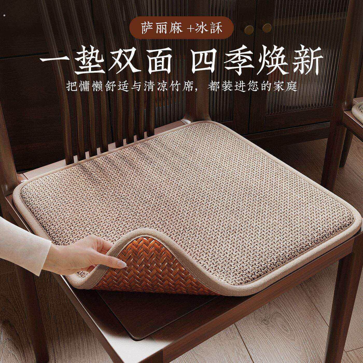 坐垫椅子垫餐椅凳子坐垫透气垫子加厚座垫餐桌椅垫防滑垫四季通用