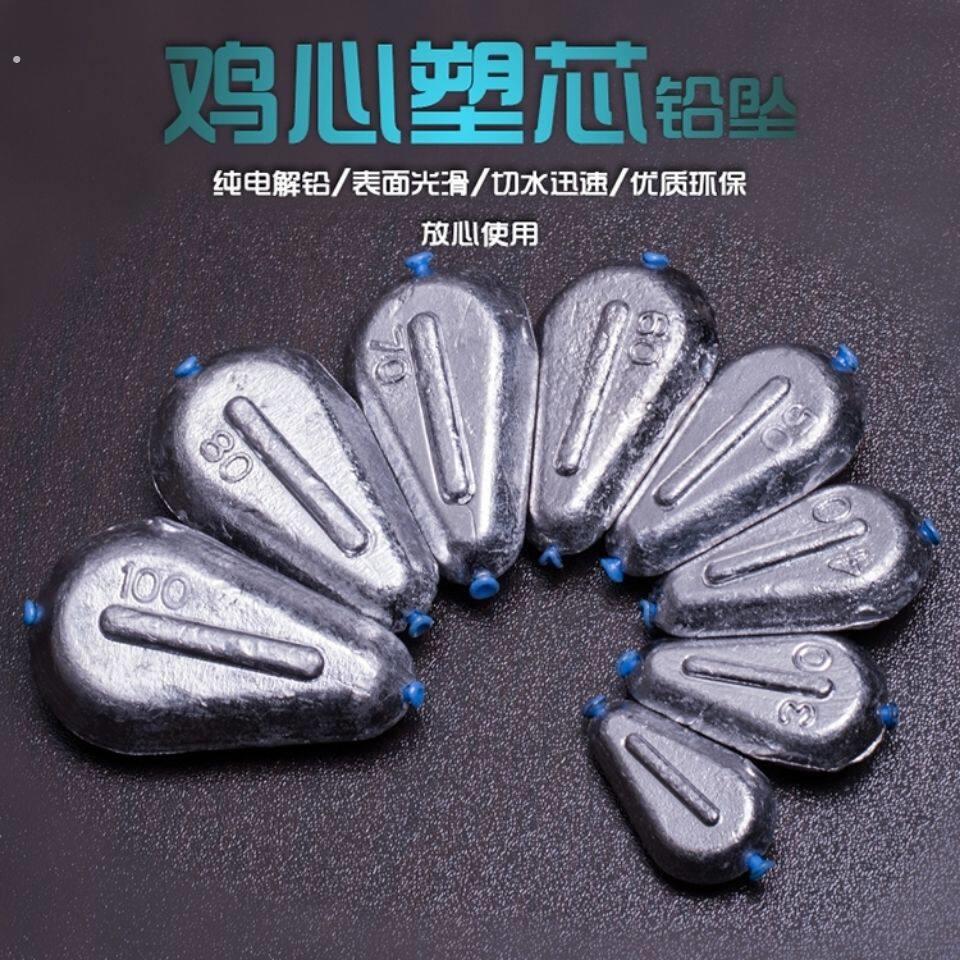 塑芯扁鸡心铅坠鸡心型扁通心坠定位准不伤线海竿远投坠爆炸钩铅坠