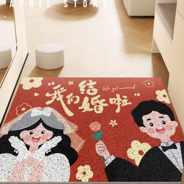 新婚布置入户门地垫门口丝圈蹭土耐脏防滑垫喜庆客厅除尘免洗地毯