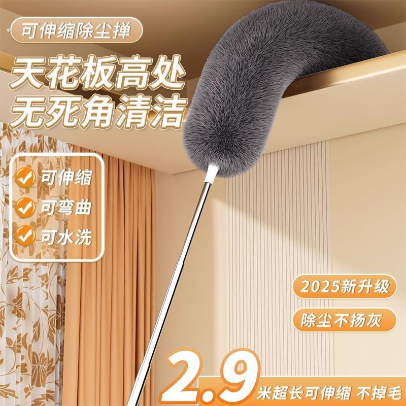 可伸缩纤维鸡毛掸子除尘家用大扫除用具打扫蜘蛛网的工具除尘掸