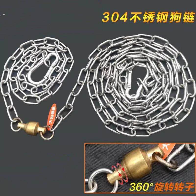 牵引链条不锈钢狗狗牵引绳防咬遛狗铁炼遛狗蛇链小型牵引绳铁炼子