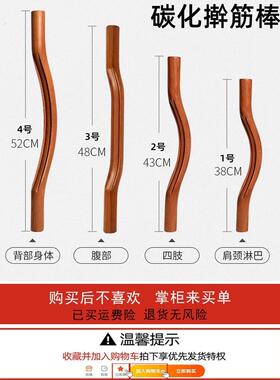 背肩颈全身卷筋棒四件套、万能卷筋棒、排沙棒、美容院同款养生经