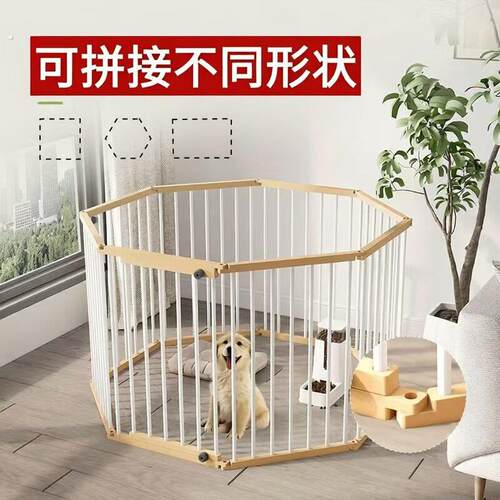 狗笼子狗围栏室内中小型犬大型犬宠物栅栏自由组合隔离训厕狗笼子