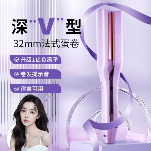 电动卷发棒夹板直发卷发两用持久定型小型拉直板宿舍迷你浏海神器