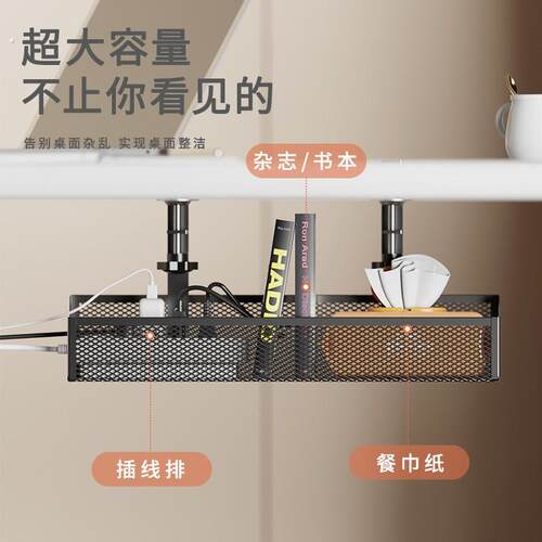 理线器桌下理线架槽盒免打孔整理线路电线神器桌面走线路由器桌底
