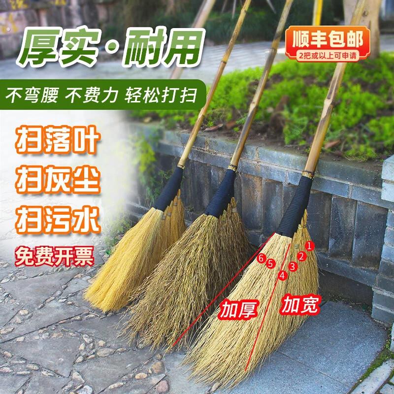竹扫把大扫把大号老式马路扫帚庭院户外工厂车间专用土笤帚小扫把