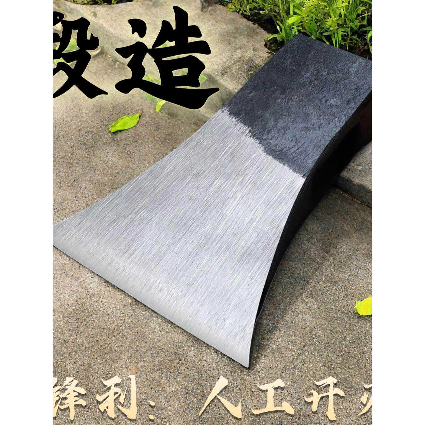 斧头轨道劈柴手工开山家用锻打多功能砍柴砍树伐木全钢一体家用斧