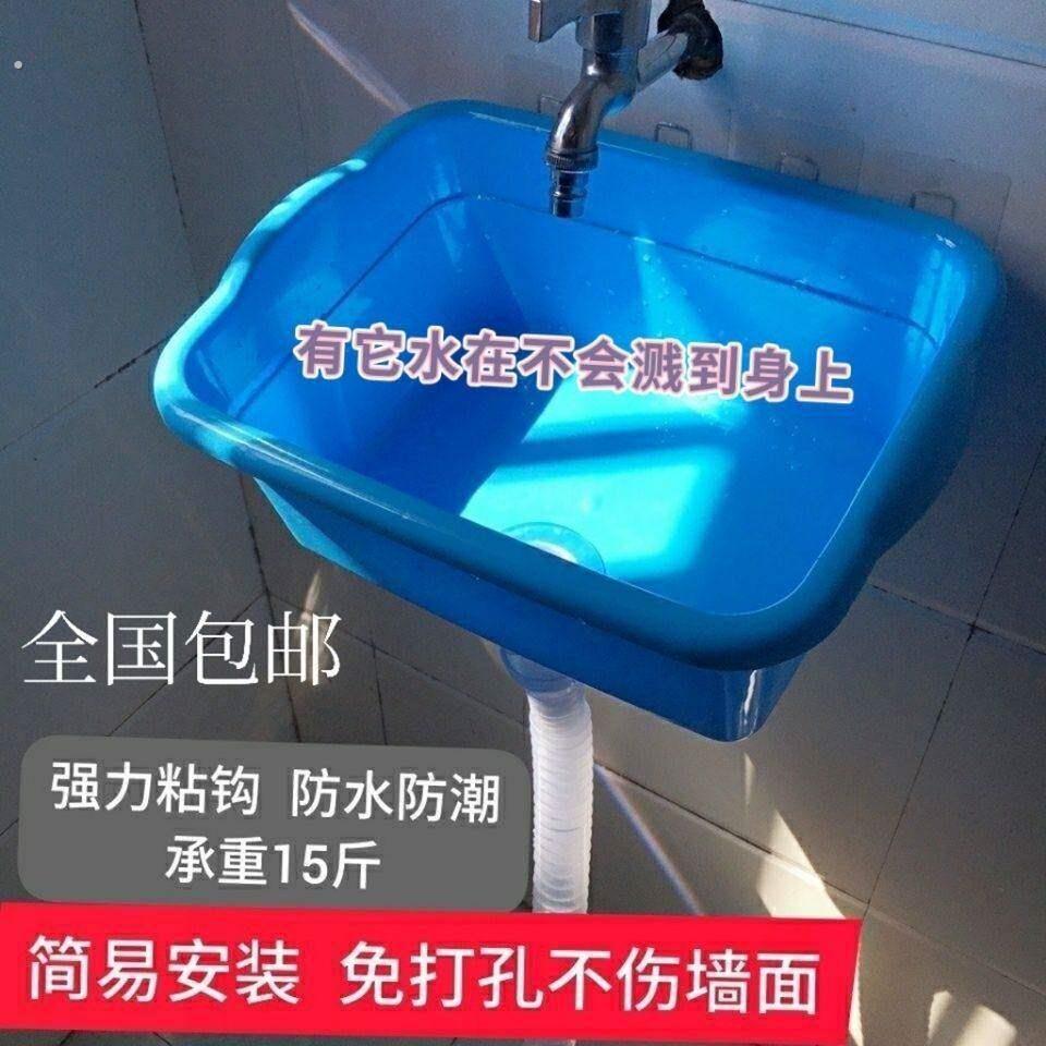 简易下水盆免打孔壁挂式塑料简易洗手盆卫生间阳台洗漱盆租房小户