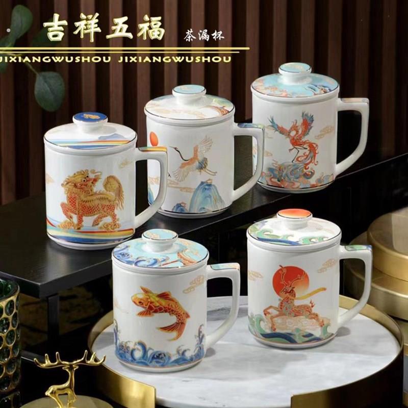 商务礼品骨瓷陶瓷杯带盖办公杯陶瓷喝水杯茶漏杯杯子带盖杯带手柄