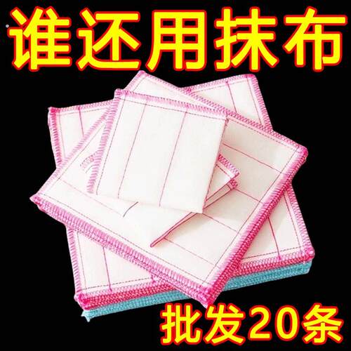 高密吸水加厚去污家用特厚抹布厨房沾油不掉专用百洁布