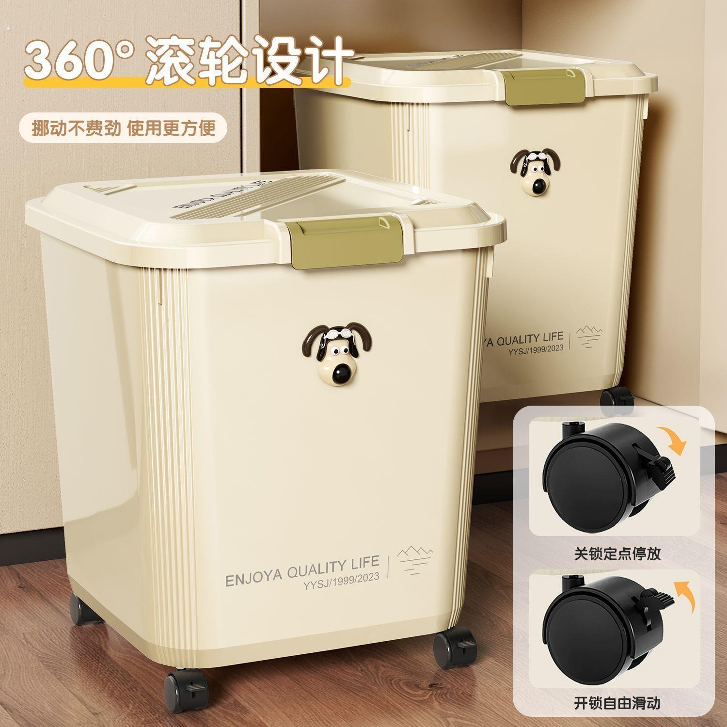 猫粮狗粮储物桶密封罐宠物猫咪粮食储粮桶密封储存家用装米桶盒子