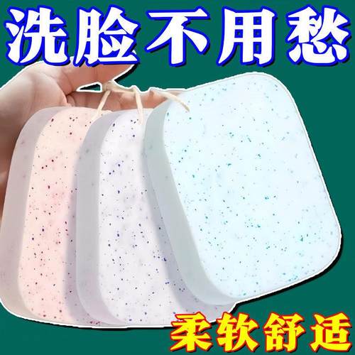 加大加厚洗脸扑洁面扑清洁天然海藻洁面神器卸妆海绵扑女宝贝洁肤