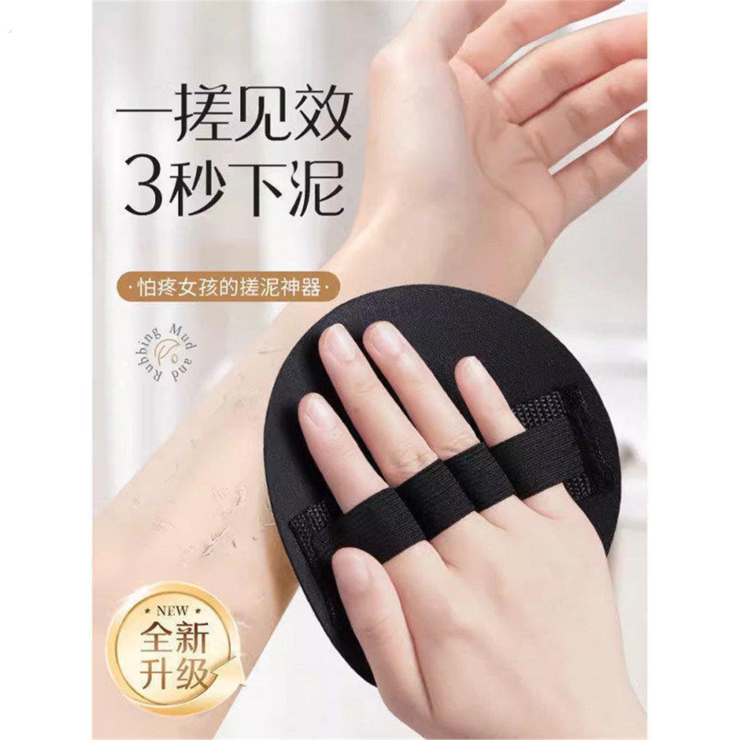 搓澡皮子圆饼无痛不疼搓泥神器洗澡男女强力擦背手套