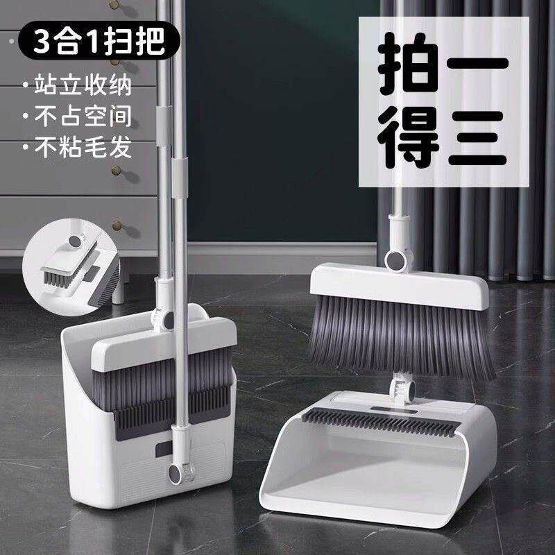 加厚折叠旋簸箕转扫把组合软毛扫把头不粘头发扫地笤帚套装两件套
