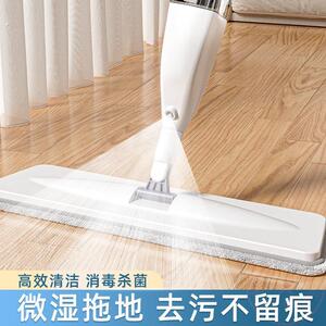 扫拖吸三合一拖把家用款一拖净新款干湿两用懒人拖地喷水雾平板