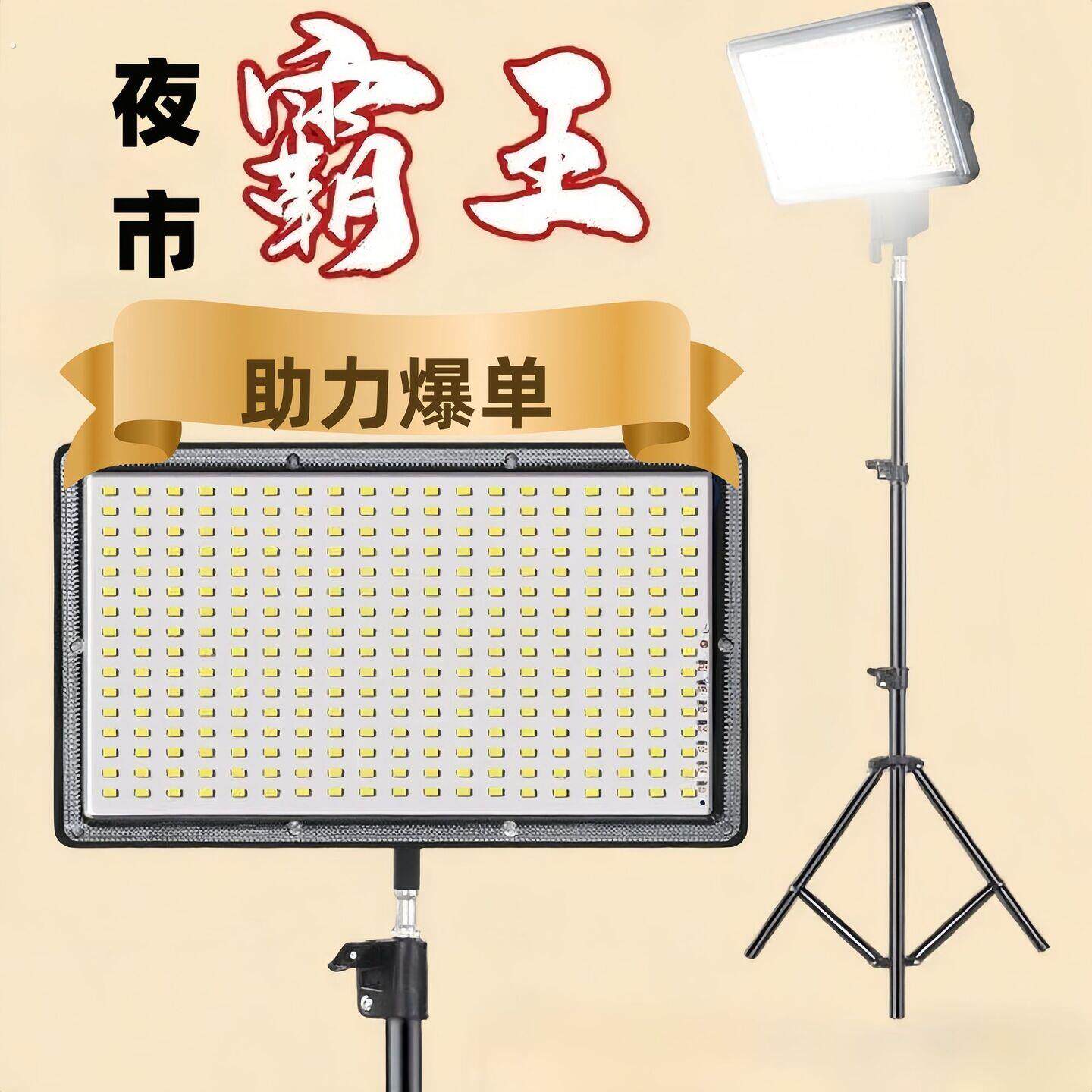 充电可移动灯摆地摊灯夜市灯灯带氛围可充电式超亮不插电户外可移