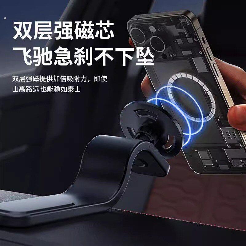 磁吸车载手机支架魔术粘贴磁铁车载支架弯折磁吸汽车支架可折叠