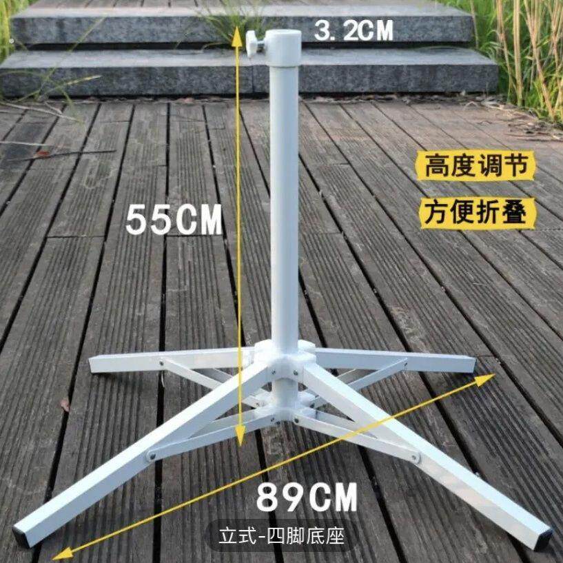 太阳伞底座摆摊伞雨伞遮阳伞四角架通用型固定支架固定神器通用