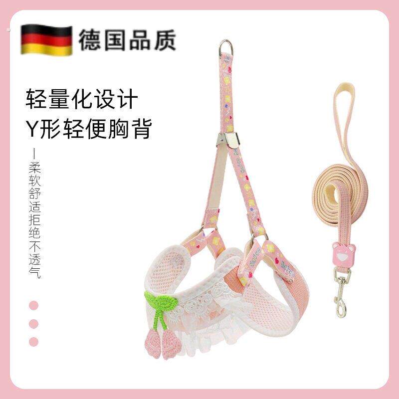 德国品质狗狗牵引绳背心式中小型犬外出胸背带防挣脱遛狗绳透气