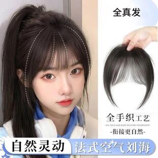 儿童假发女片头顶蓬松增发量中分八字刘海全真发补发块齐刘海